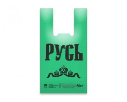 Пакет Майка "Русь" (1000 шт)