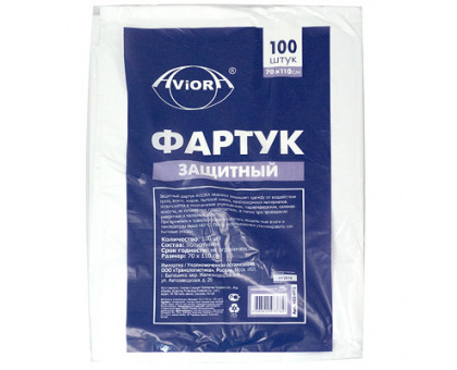 Фартук Aviora 70*110см полиэтиленовый (100шт/уп)