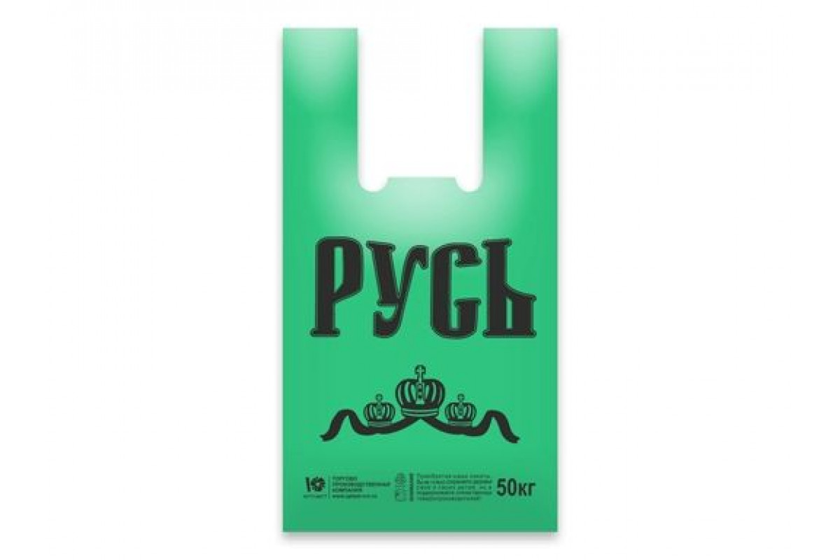 Пакет Майка "Русь" (1000 шт)