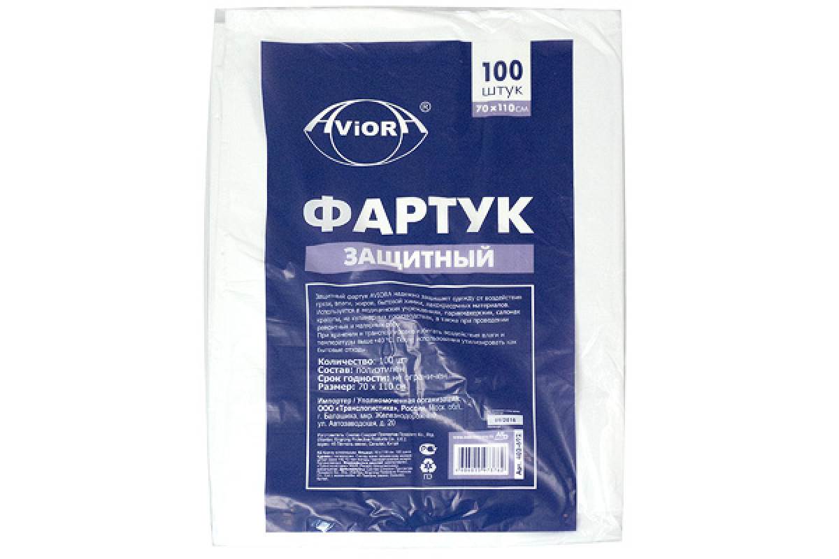 Фартук Aviora 70*110см полиэтиленовый (100шт/уп)