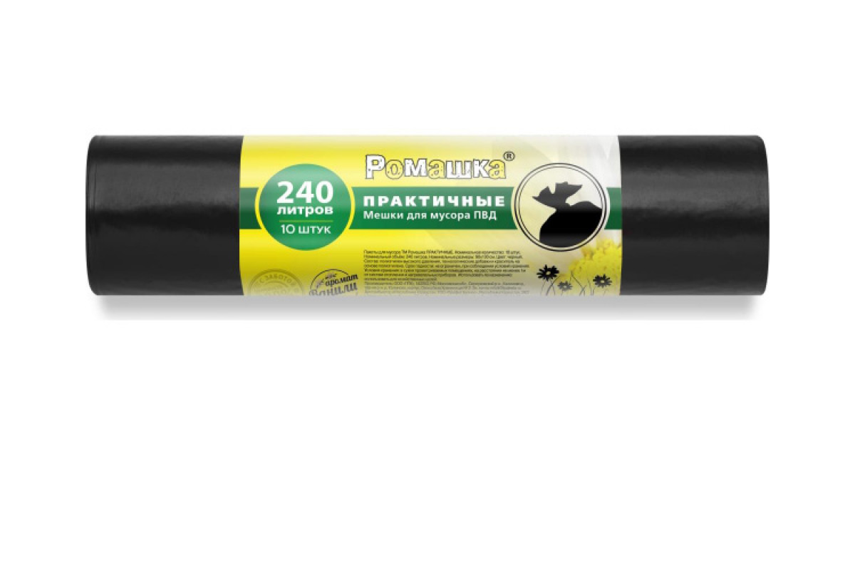 Мешки ПВД для мусора 240 л 40 мкм Ромашка